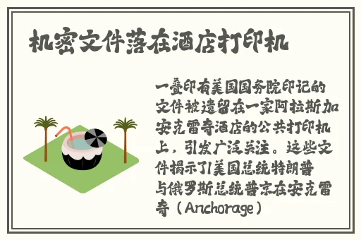 在床上拨箩卜不盖被子