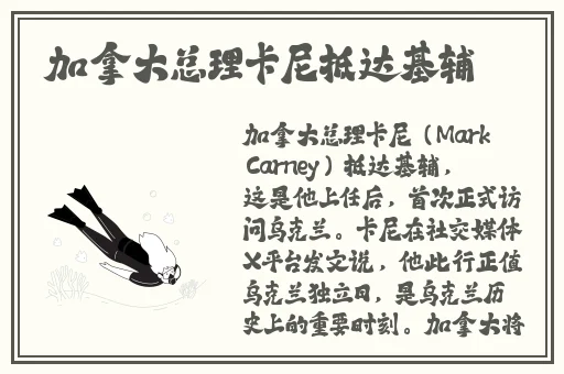 温柔**被公侵犯HD