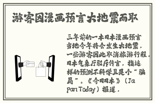 卡1卡2卡3精品接入口