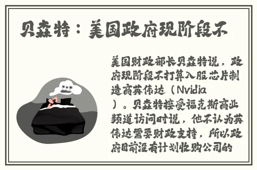 国产精品第一国产精品