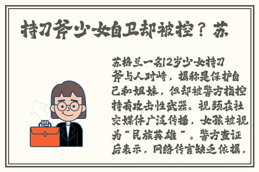 久久诱惑厕拍