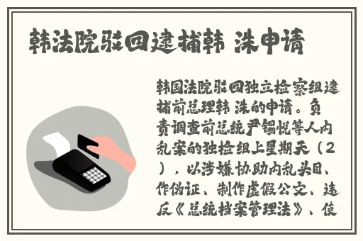 激烈双人运动